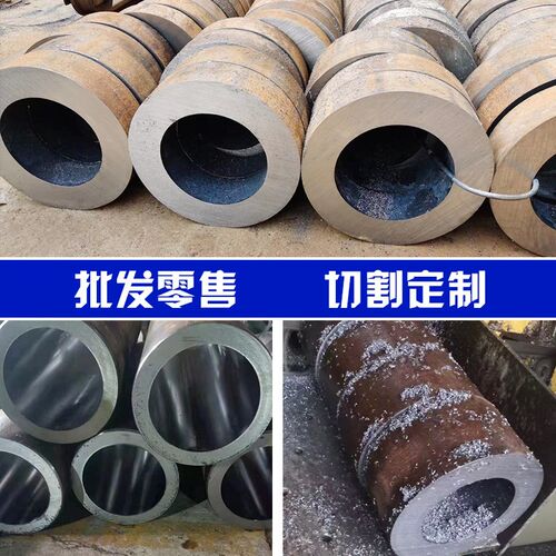 20#非标无缝钢管45号Q345B大口径厚壁管16Mn非标钢管定制切割加工