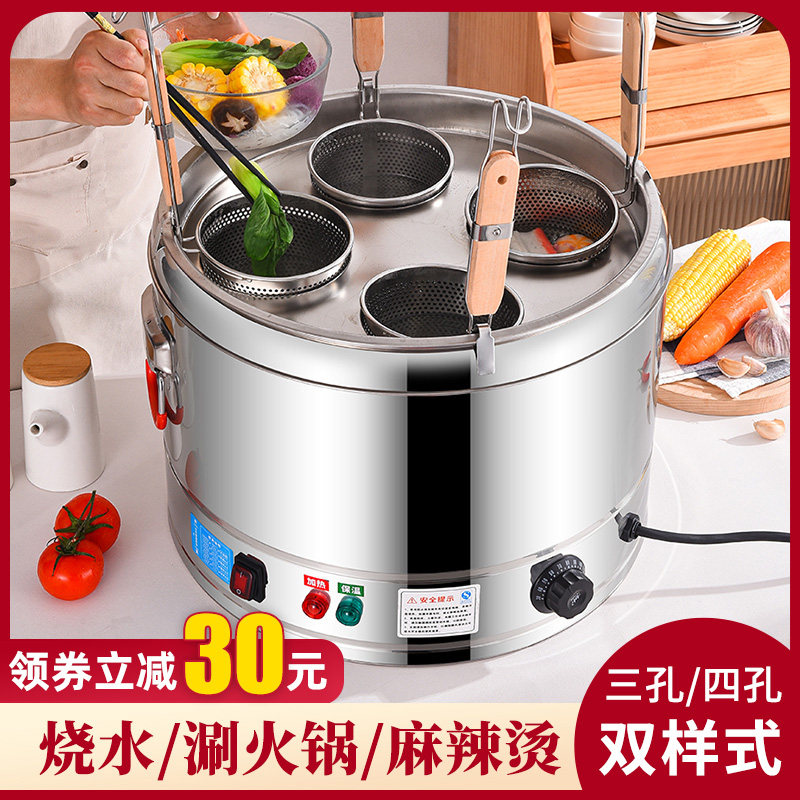 商用煮面炉电热汤面桶熬汤粉蒸煮饺子锅麻辣烫关东煮机台式冒菜炉