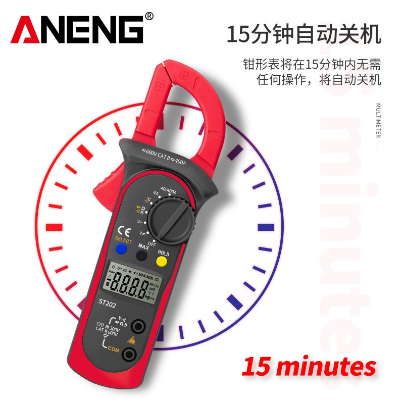 高精度钳形表数字万用表多功能电工专用智能防烧家用钳型电流表