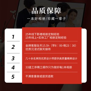 古风相册定制个人写真集高端唐装国风水晶册中式婚礼结婚纱照制作