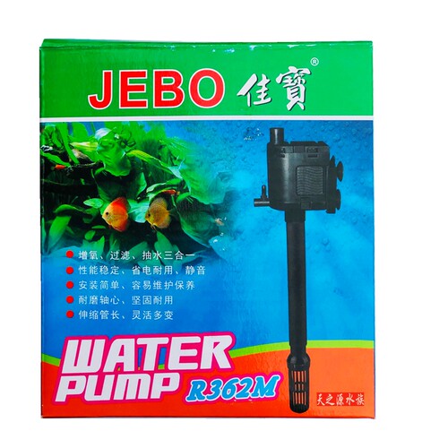 JEBO佳宝AP362三合一潜水泵AP375鱼缸抽水泵AP119B过滤增氧泵净水