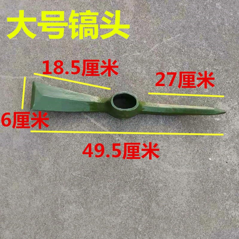小洋镐锰钢纯钢小号大军镐头民用工兵镐鹤嘴锄头农用战备镐十字镐图片