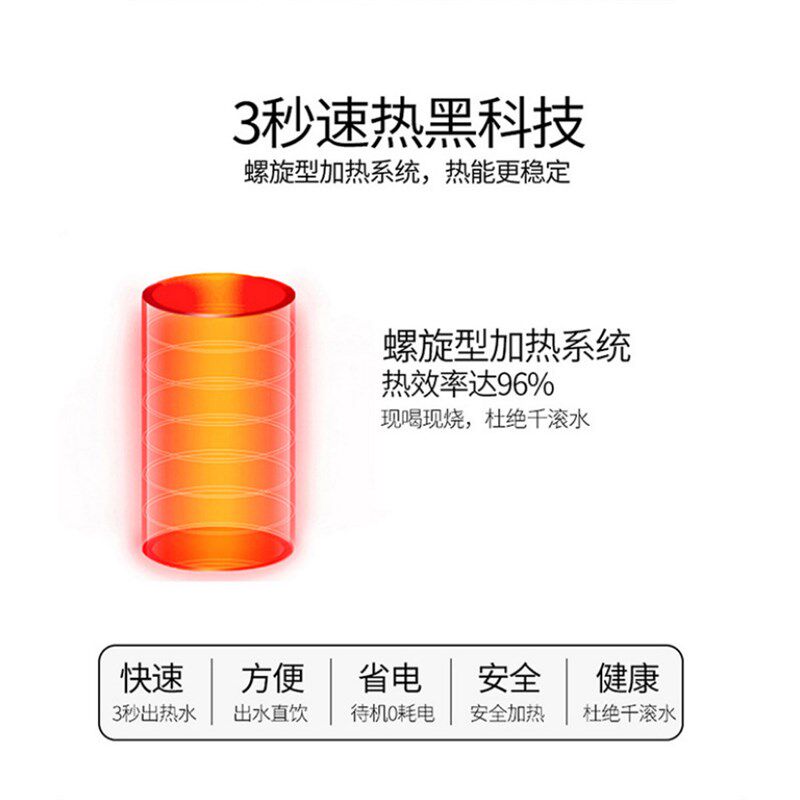 家用直饮机即热式调温壁挂管线机无热胆冷热触摸屏3秒速热饮水机