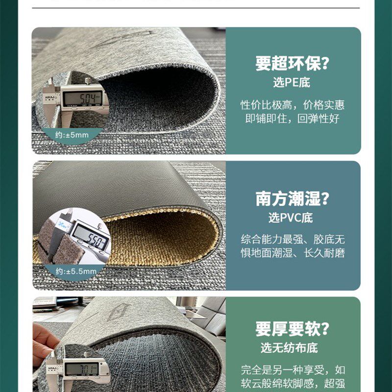 办公室地毯商用拼接方块加厚耐磨阻燃写字楼会议展厅水泥地直接铺