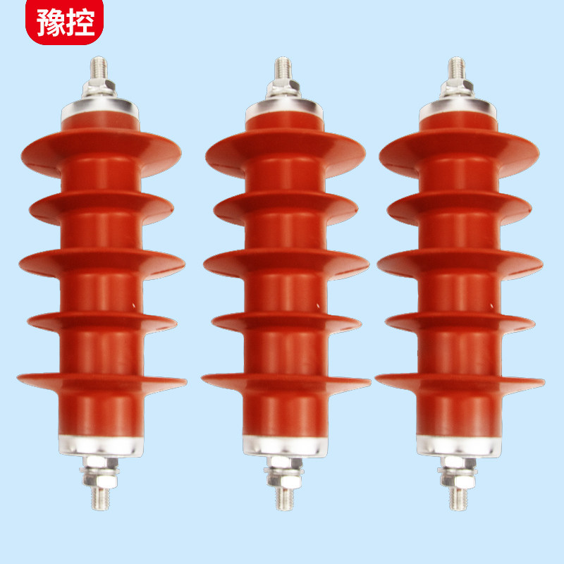10KV户外氧化锌避雷器HY5WS-17/50高压复合绝缘防雷器配电型三只