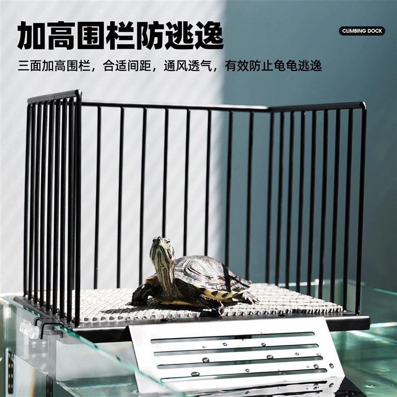 乌龟晒台不透钢爬台巴西草龟专用带爬梯深水龟缸用休息台金属材质