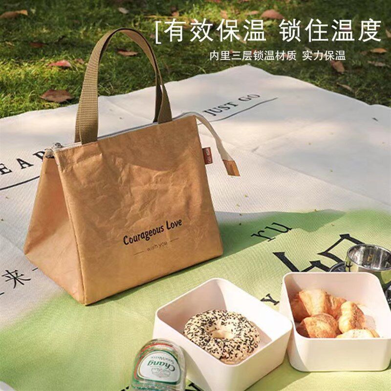 保温铝箔水洗牛皮纸袋杜邦纸午餐包饭盒袋便当包手提袋防水大容量