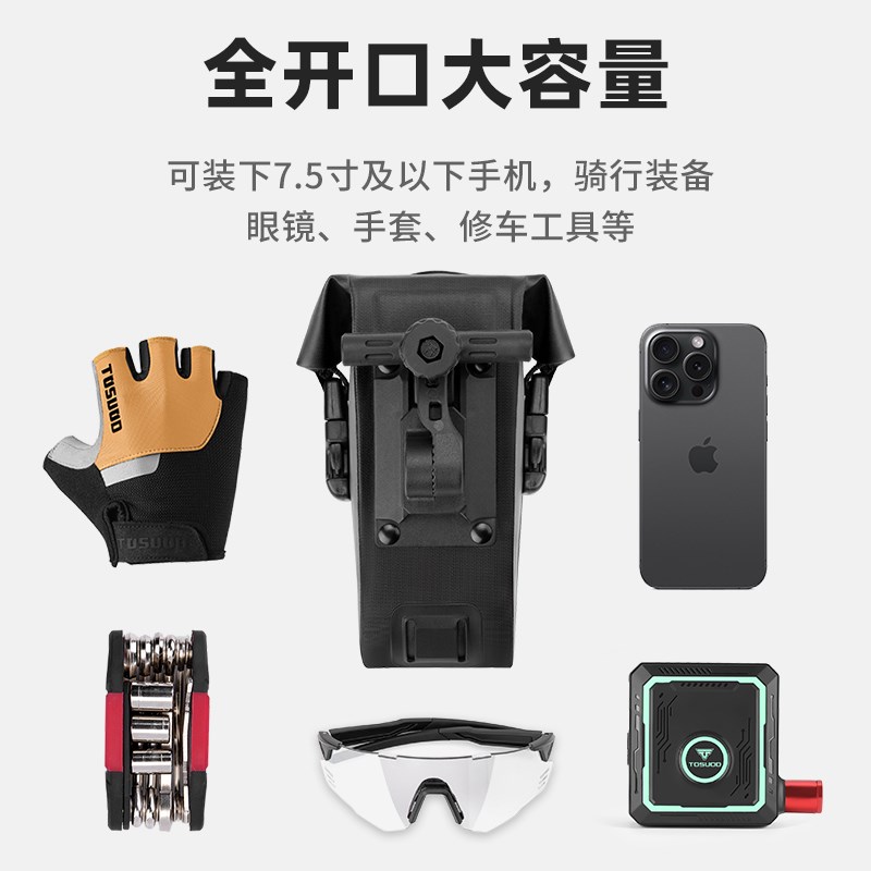 塔斯队长自行车尾包大容量公路车硬壳防水快拆山地车置物收纳车包