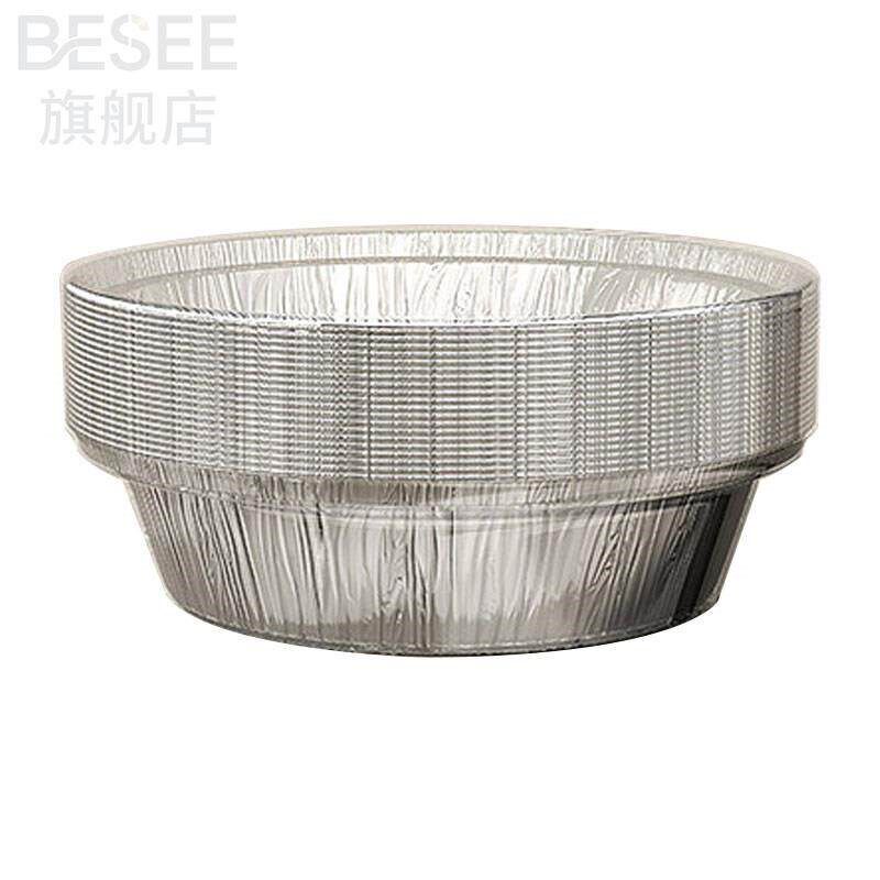 锡纸空气炸锅专用纸家用食品级加厚烧烤锡箔纸盘圆形铝箔纸锡纸碗