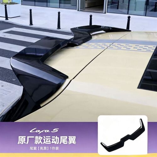 零跑Lafa5原厂运动尾翼MC款定风翼改装顶翼外观汽车用品lafa5尾翼