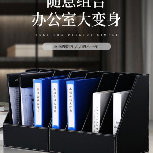 办公三层桌面文件架子多层 资料框文件夹收纳盒座筐栏档案置物架