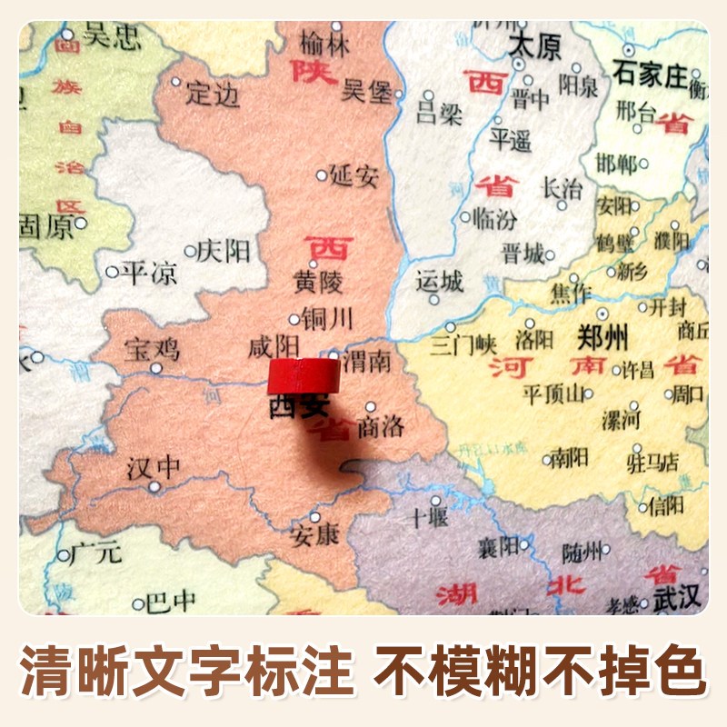 中国毛毡板地图旅行照片墙贴客厅背景板墙面软木板装饰毛毡布展板