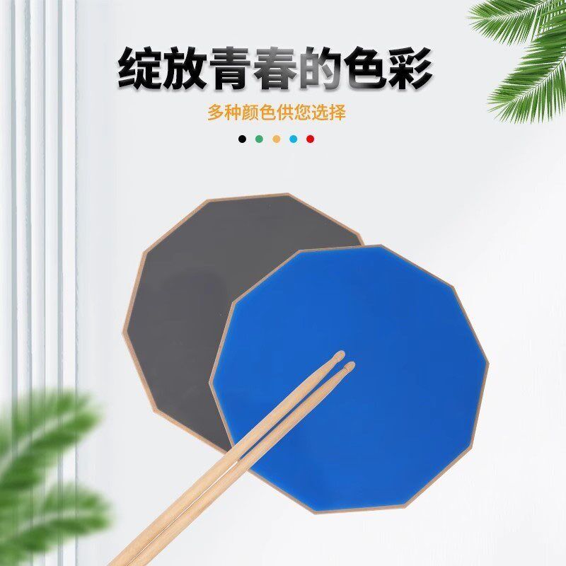电子鼓面硅胶哑鼓垫练习节拍器套装静音架子鼓打击初学训练节拍器