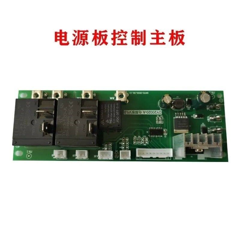 蓝导通用配件家电清洗机多功能主板清洗机配件蒸汽清洗机配件。