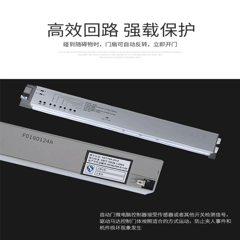 自动门机组感应门电机整套电动平移门玻璃门开门机控制器通用型