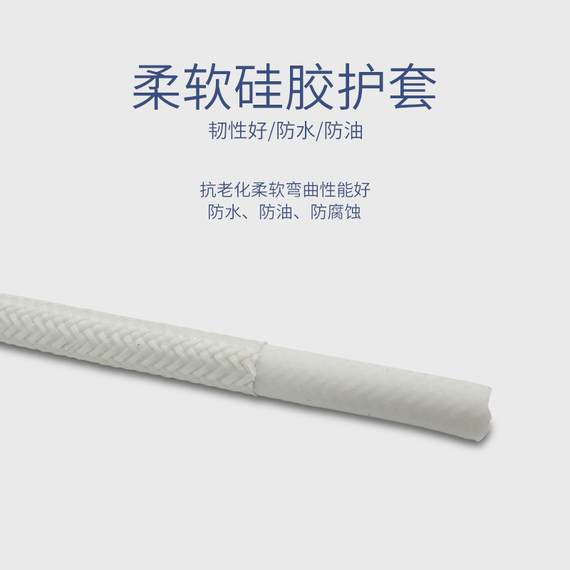 耐热250度电线高温线材0.5至6平方 硅胶玻璃纤维线编织耐火工业用