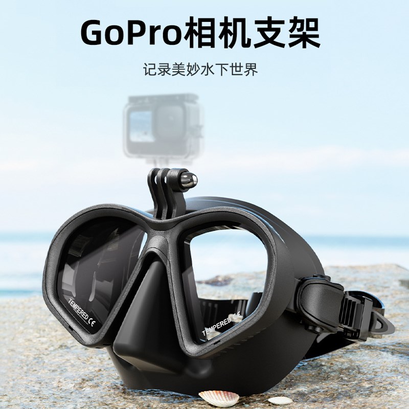 可配近视自由潜面镜潜水镜带gopro运动相机支架防呛浮潜游泳面罩