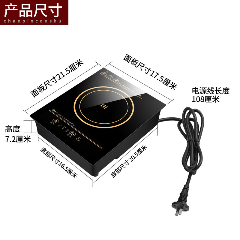迷你小型单人火锅电磁炉方形商用嵌入式一人一锅火锅店专用宿舍用