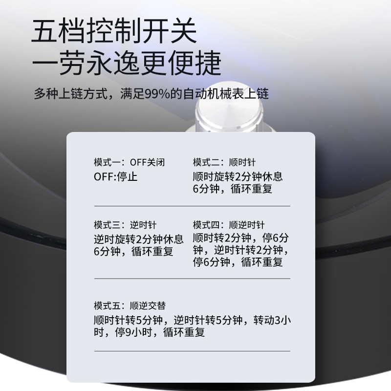 自动手表摇表器机械表家用防磁转表器转动放置器单个手表收纳盒