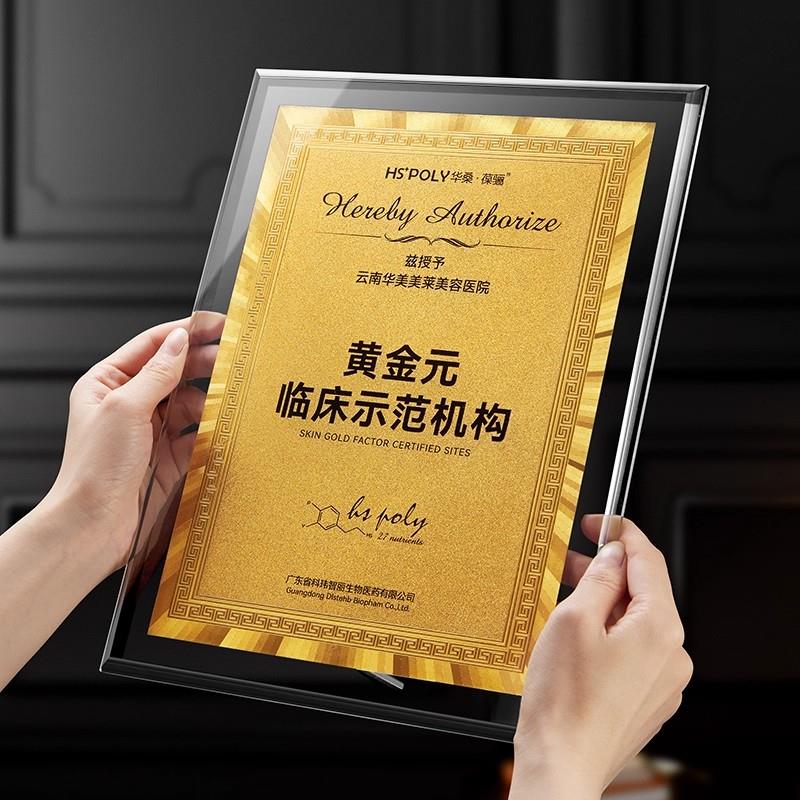 水晶奖牌压克力奖牌高端授权牌经销商加盟牌匾金箔银箔荣誉