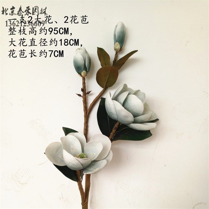 仿真玉兰花单支假花绢花客厅卧室落地摆件白玉兰PU花束木兰花枝