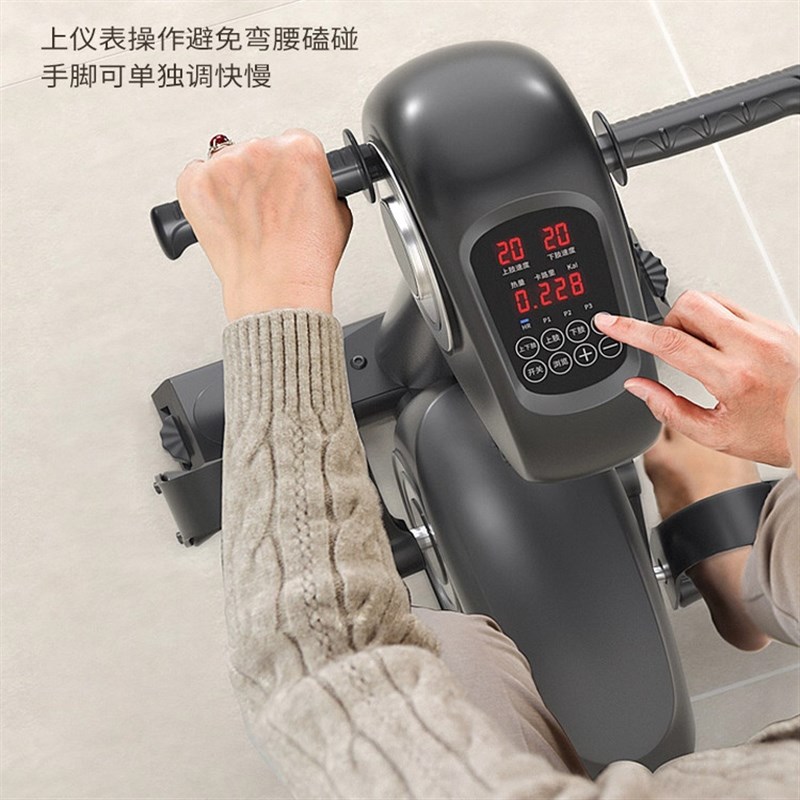 中风偏瘫康复训练器材电动脚踏车老人上下肢手腿部肌肉锻炼脚蹬车