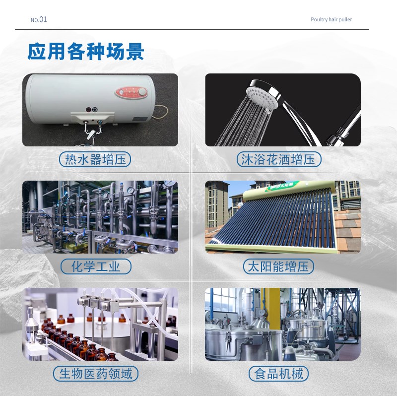 小型微型冷热循环耐高温腐蚀大流量可调高扬程无刷直流离心潜水泵