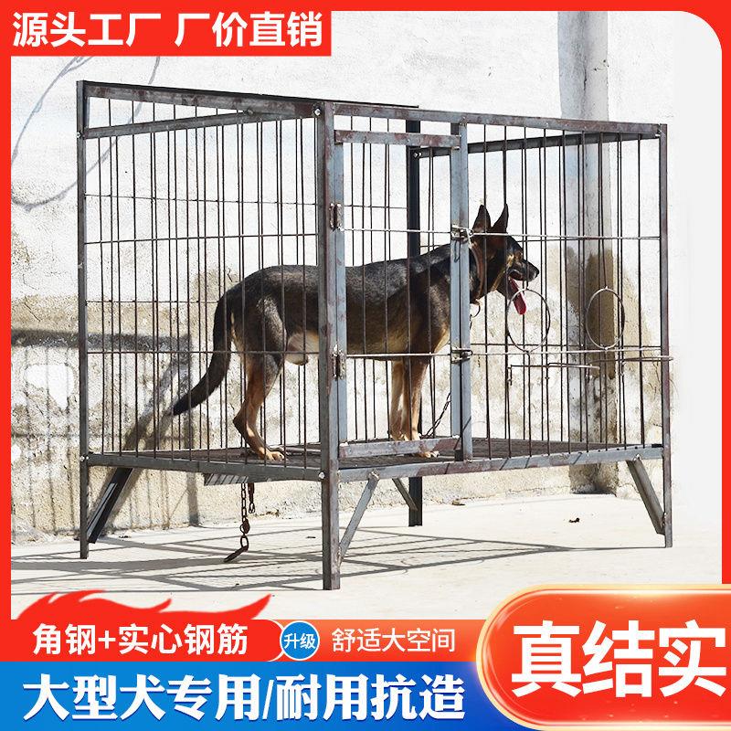 狗笼子大型犬室外犬舍狗场警犬养殖基地专用加粗加固钢筋焊接狗笼