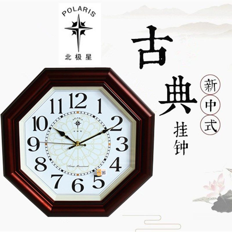 静音挂钟客厅办公现代创意钟表圆形时钟简约八角挂表时尚石英钟表