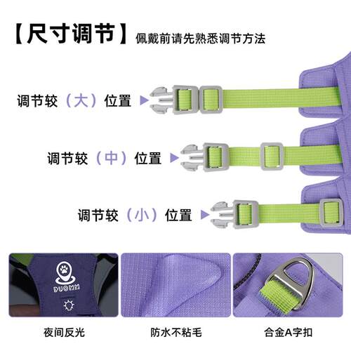 狗胸背带胸背款工字型拉布拉多中大型犬可放定位器外出遛狗牵引绳
