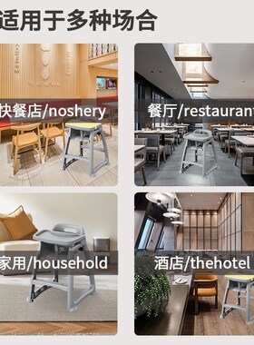 veva肯德基宝宝餐椅婴儿家用吃饭餐桌多功能座椅餐厅酒店商用儿童