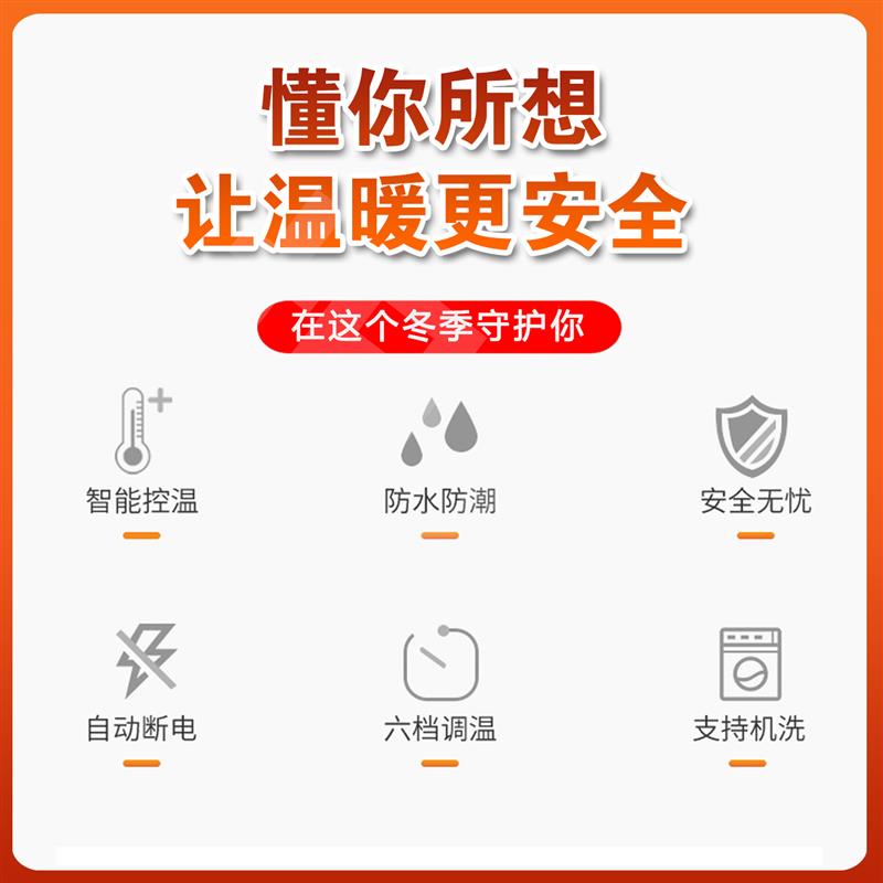 远红外线理疗毯热敷加热垫驱寒电热毯发热电褥子盖垫护腰腿电热垫