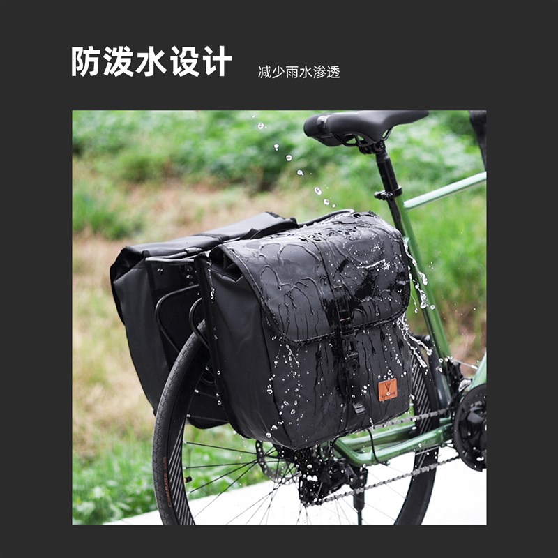 山地自行车驮包尾包后驼包防泼水后座包单车骑行货架包旅行收纳袋