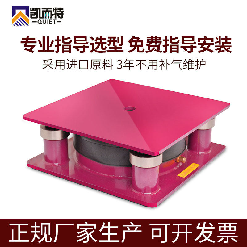 冲床机床隔震台裁断机水泵空调空气能阻尼弹簧气垫减震器避震脚垫