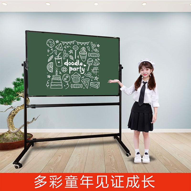 白板写字板支架式磁性移动立式办公教学培训儿童家用挂式白班小黑