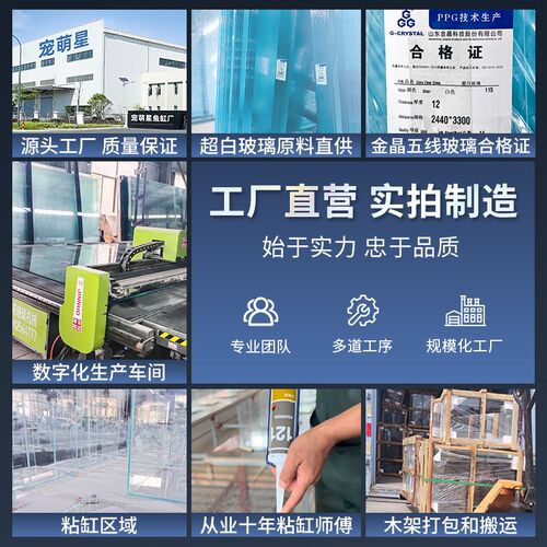 金晶超白玻璃鱼缸客厅桌面长方形溪流缸金鱼乌龟缸养鱼生态草缸