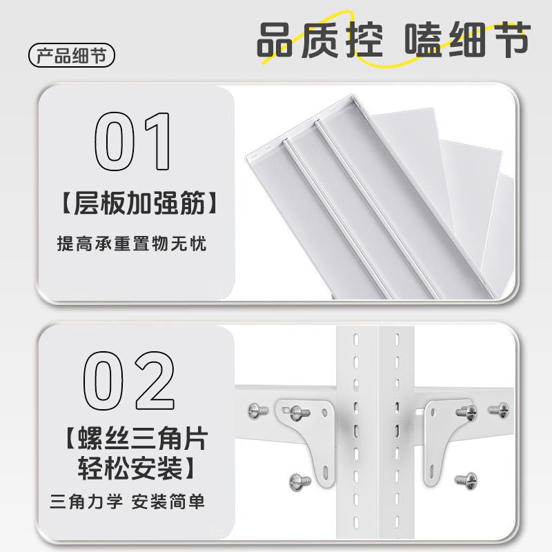 货架多层置物架角钢家用阳台储物架夹缝仓库收纳落地超市展示架子