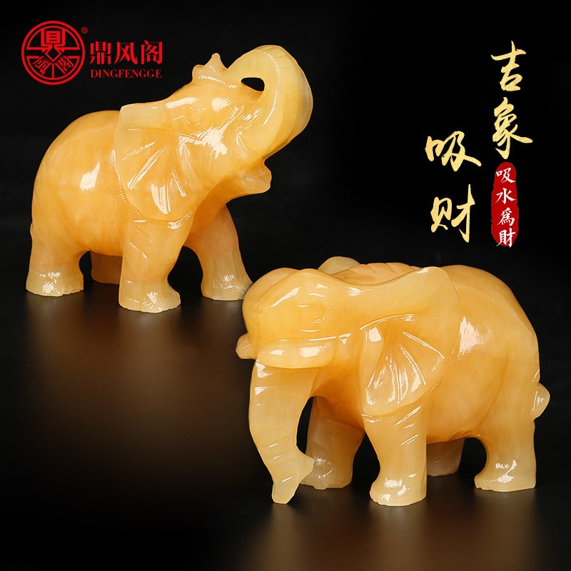 守财金象聚财大象阵黄玉石大象摆饰一对客厅招财聚宝盆风水象装饰