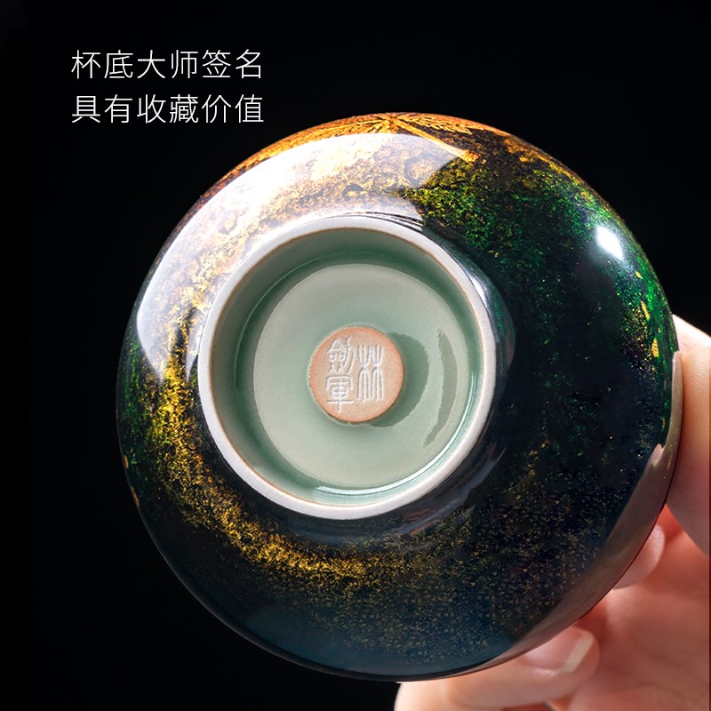 妙莲天香林剑军老师手绘枫叶大漆主人杯高档个人专用陶瓷茶杯单杯