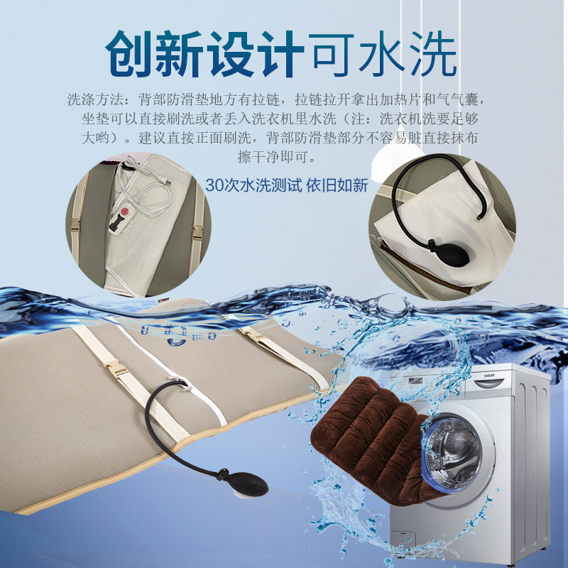 加热坐垫靠背一体办公室久坐取暖腰垫电热毯椅子屁垫发热座垫冬季