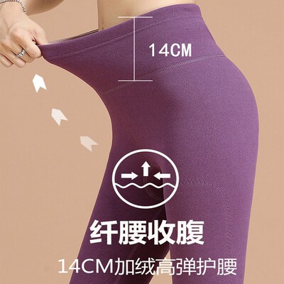 保暖裤女士高腰修身不掉档加绒加厚打底裤无骨德绒秋裤兔毛绒护膝