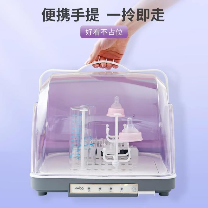 小白熊奶瓶消毒器带烘干二合一紫外线消毒柜婴儿宝宝专用一体机