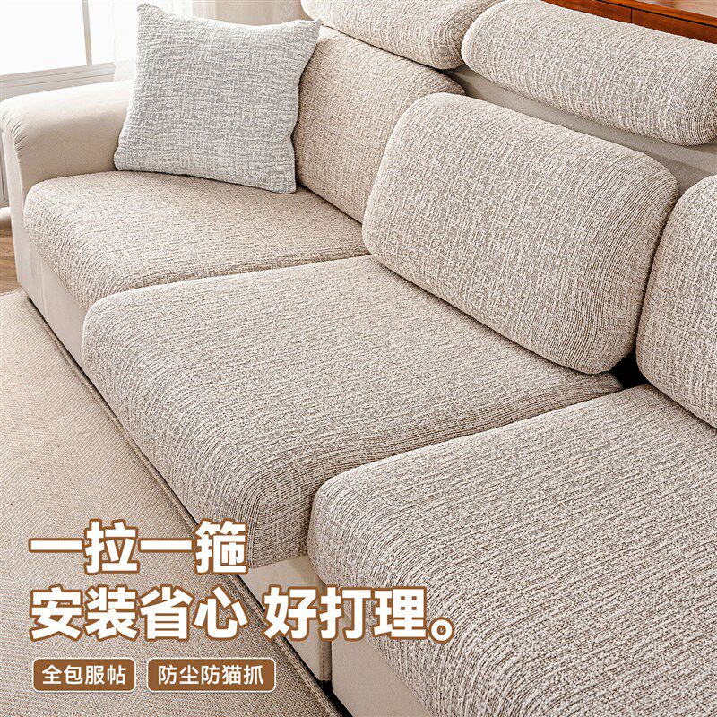 实木新中式沙发笠2026新款沙发套罩棉麻感沙发靠背套罩全包保护套
