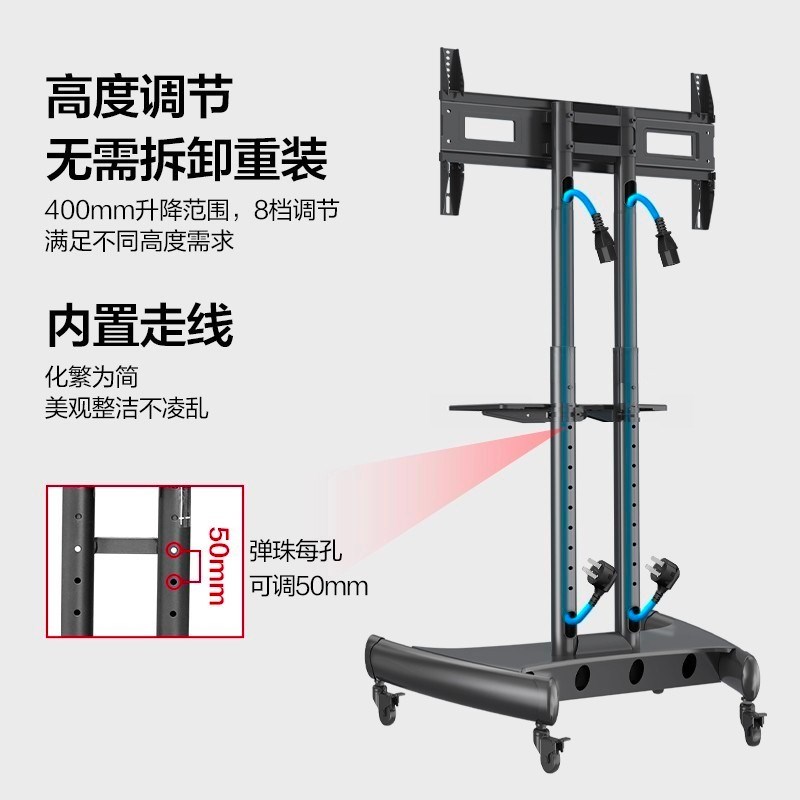 NB AVA1500-60-1P 32-75英寸电视支架落地移动触摸一体机通用推车