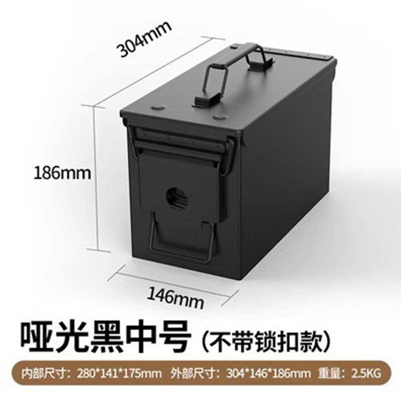 手提式三防箱金属收纳箱工具箱密封箱手提箱电池防爆箱摩托车边箱