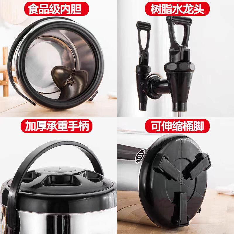 奶茶店不锈钢奶茶保温桶大容量保温保冷桶冰块豆浆保温桶商用摆摊