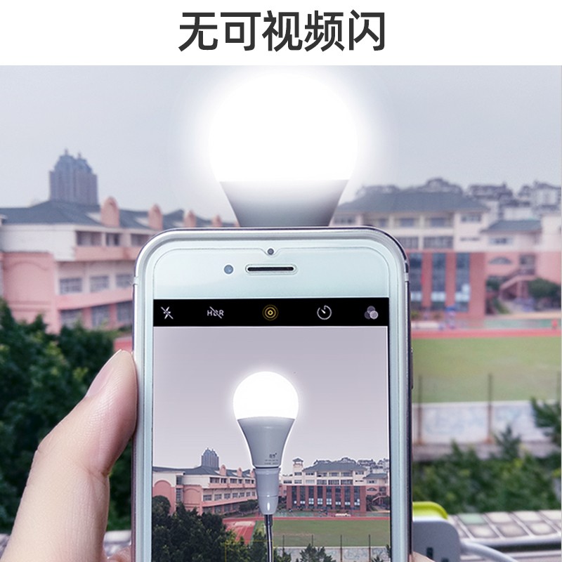 led灯泡e27螺口节能灯家用超亮照明室内客厅光源螺旋大功率球泡灯