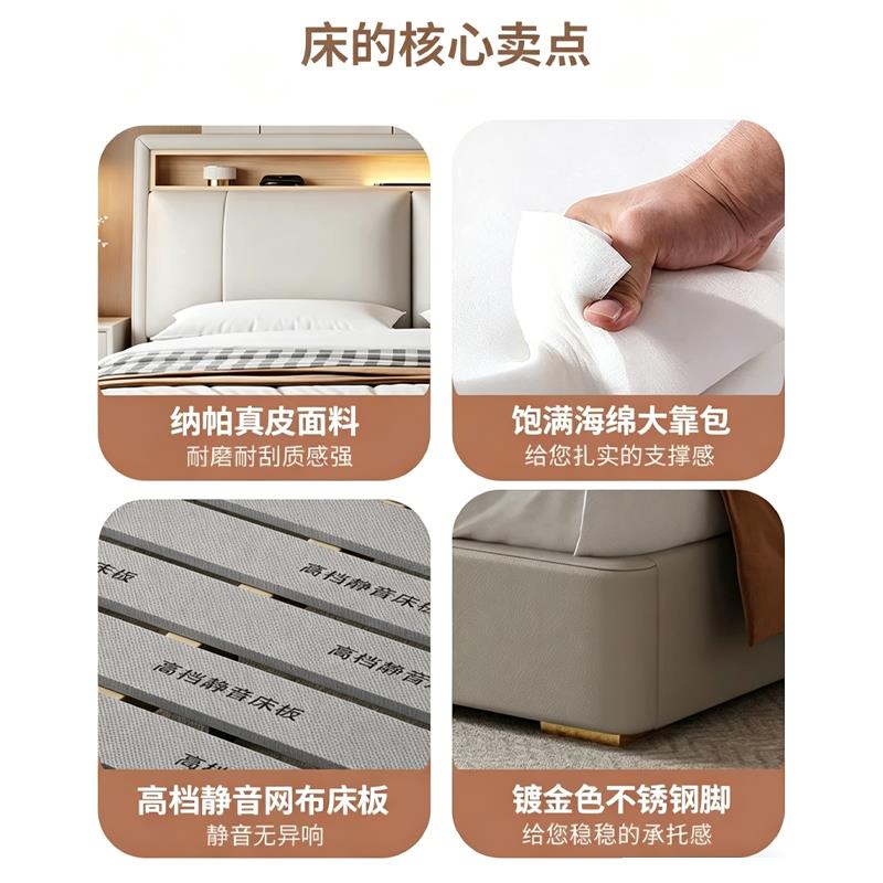 现代简约皮艺床双人多功能储物床主卧轻奢高端大气1米8双人床婚床