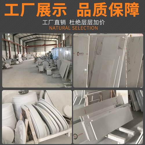 人造大理石板材台面定做餐桌转盘茶几面板餐柜飘窗岩板桌面定制