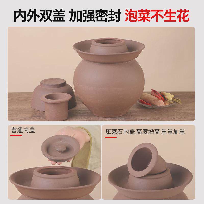 四川泡菜坛子无釉土陶腌咸菜陶瓷老式家用酸菜坛泡菜罐大口密封罐
